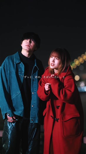 四季刻歌を歌ってみた｜りおとあかの弾き語り