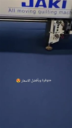 ماكنة لي تطرح كوت متوفر 👍 speed file machine Béjaïa #خدمة_التوصيل_متوفرة_🙈 #ماكنة_خياطة #بجاية_عنابة_قسنطينة_سطيف_بسكرة07 #الجزائر_تونس_المغرب