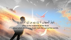 3.5M views · 427K reactions | Surah As-Sajdah Heart Touching Recitation by Abdul Rahman Mossad | Heart beat | Facebook