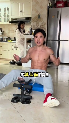 Master the Art of a Sleek Waist: My Secret Goat-Standing Technique