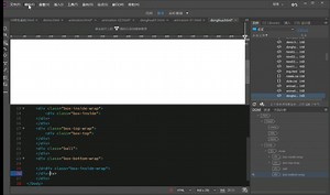 用css初步制作动画