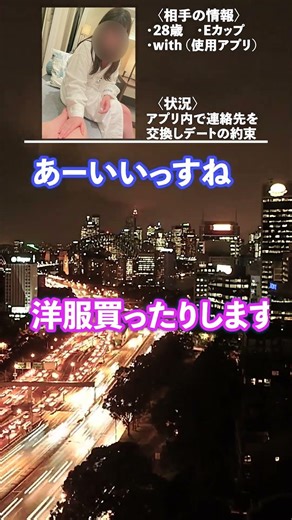 【マッチングアプリ】初対面の女の趣味の聞き出し方【モテる会話術】