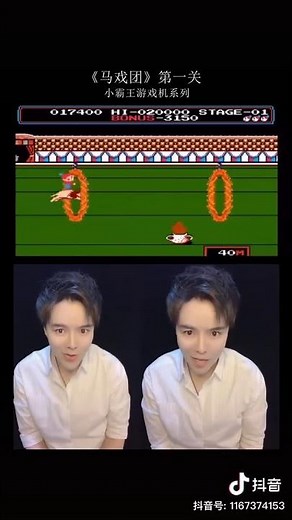 Circus charlie acapella