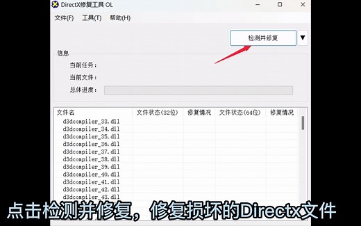 0Xc000007b应用程务无法正常启动的解决方法