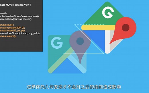 【HenCoder Android 开发进阶】自定义 View 1-4：Canvas 对绘制的辅助