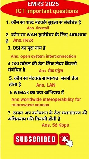 EMRS ICT PRACTICE CLASS/EMRS ICT PREVIOUS YEAR QUESTIONS/EMRS PRACTICE CLASS