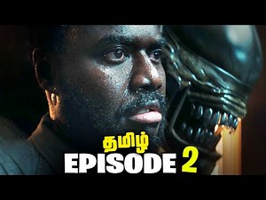 Alien Earth Episode 2 - Tamil Breakdown (தமிழ்)