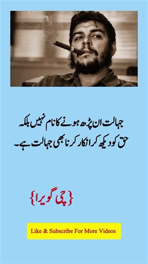 #trendingshorts #viral #lifelessons #inspiration #motivation