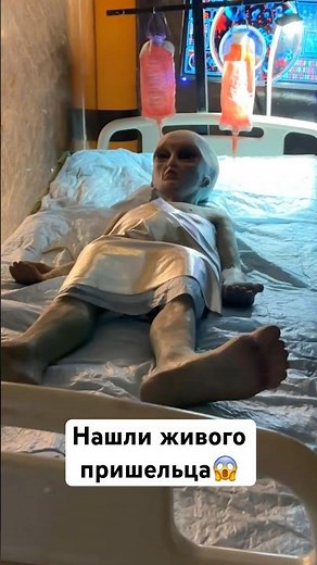 Found a LABORATORY with ALIENS 😱