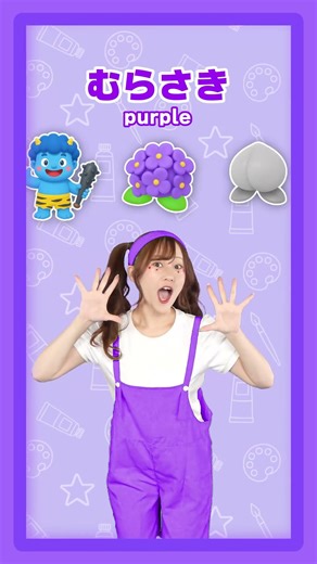 色を言ってみよう！1 #キッズ #colors #rhythmgame #cartoon #shorts