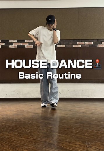 ウキウキな気分で楽しむHOUSE DANCE基本ルーティン