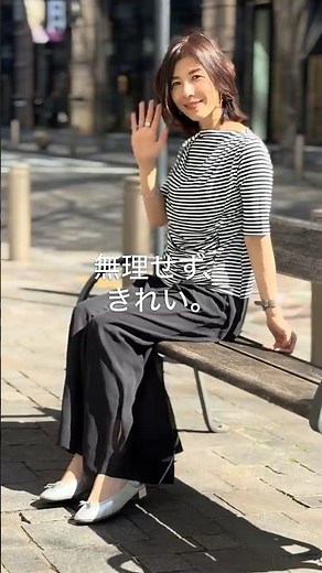 [Waist Cover] A striped T-shirt that looks great on its own! A relaxed, adult look that doesn't c...