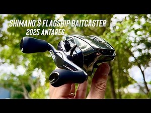 Unboxing the 2025 Shimano Antares - Is this Shimano's best bait caster yet??