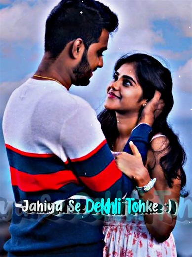 Jahiya Se Dekhni: Maithili Romantic Song
