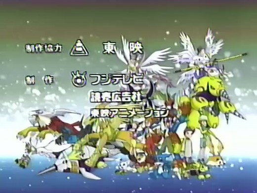 デジモンアドベンチャー０２ (Digimon Adventure 02) Vol. 1-12 (2000-2001 Japanese VHS)