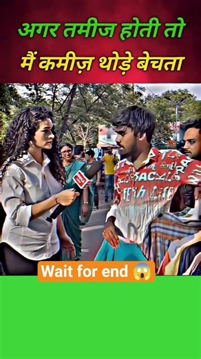 Agar Tameez Hoti To Main Kameez Thode Bechta 😂 | Market Interview Roasting | Bolti Band Kar Di 🤫🔥