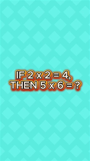Can You Solve This Without Overthinking?