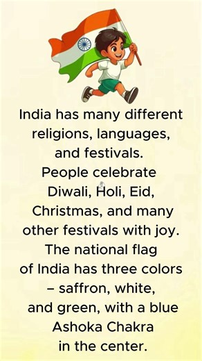 Proud to Be Indian | My Country India | Beautiful English Speech || Reading Practice | #shorts