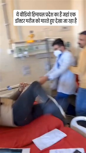 satyendra prajapati on Instagram: "SHOCKING INCIDENT AT HIMACHAL'S BIGGEST HOSPITAL! 😱 Reports claim Arjun Panwar, a teacher from Kupvi (Shimla) working at the famous Aspire Institute Shimla, went to IGMC this morning for an endoscopy. He was told to rest on a bed post-procedure... but another doctor said NO! Argument escalated. ⚠️ What’s happening in our State??"