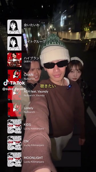 真夜中に聴きたいチル曲おすすめあったら教えてー！@北野りお #曲 #曲紹介 #音楽 #skryu | Chill Music