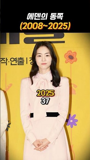 에덴의 동쪽 (2008~2025) #드라마