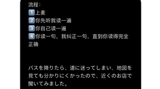 日语里的声调01234到底什么意思