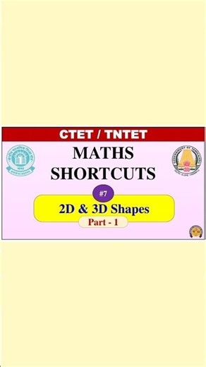 CTET | TET | Understanding Elementary Shapes | 2D & 3D shapes part-1 | Maths Shortcuts | Numbers #7