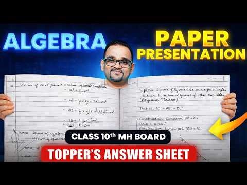 Algebra - Live Paper Checking | Class 10th SSC Exam 2026