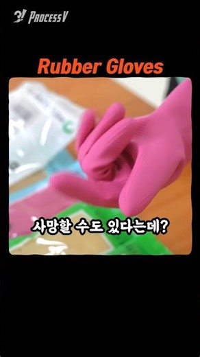 라텍스 알레르기