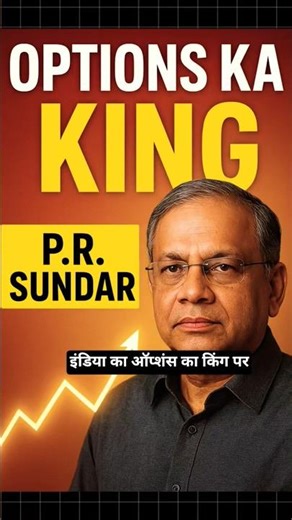 “Options Ka King! 👑” P.R SUNDAR SIR" #crorepati