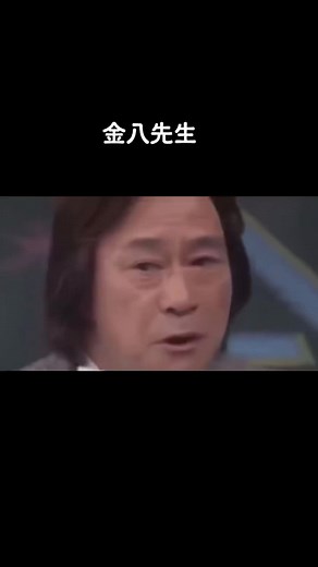 金八先生 名言集 | 人生で一番大事な事は | どう生きていこうとしたか