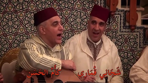 205K views · 5.3K reactions |  De TANGER, Soirée de musique andalouse avec Confluences Musicales sous la direction d’Omar Metioui Sous-titrage de «le meilleur de la musique andalouse» | Le Meilleur de la Musique Andalouse | Facebook