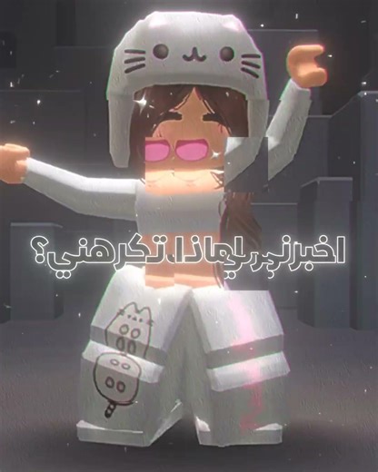 ابدعت؟😍 #roblox #رحنا #روبلوكس #شلتنا #اكسبلور #اكسبلور #ترند #blackpink #اهميه #اهميه #مالي_خلق_#