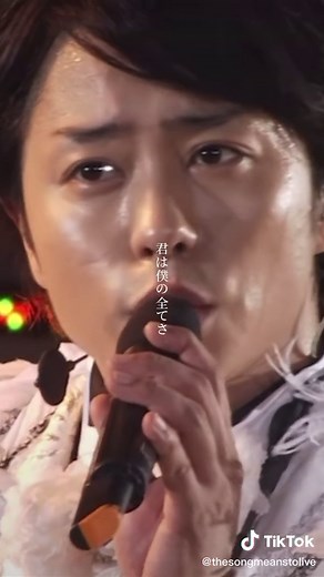 One Love - A Tribute to ARASHI