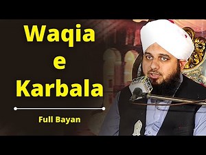 Waqia-e-Karbala | detailed | full Bayan | by Peer Muhammad Ajmal Raza Qadri Sahab