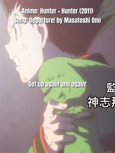 Hunter x Hunter Opening | Departure #viral #anime #animetiktok #hunterxhunter #fyp