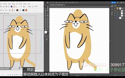 CTA5新发布Cartoon animator5新功能如何快速的制作场景和角色更丝滑