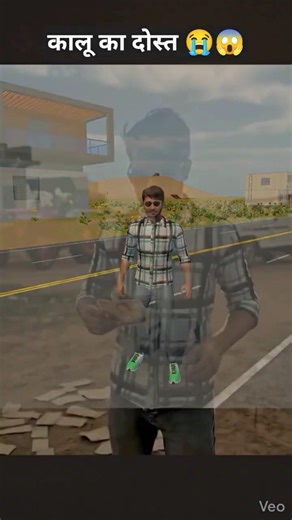 Kalu Ka bimar dost 😭| Indian viachle sumulotr 3D #viral#short #indianvehiclesimulator3d #shortsfeed