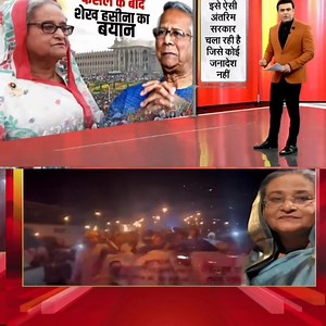 274K views · 6.7K reactions | शेख हसीना को सजाए मौत #Fblifestyle | Latest News 25 | Facebook