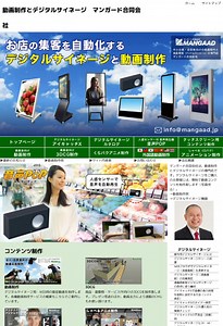 パワーポイントでデジタルサイネージ用の動画を作る
