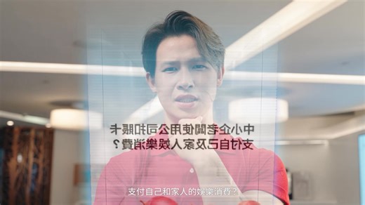 480 reactions · 18 shares | 【公司戶口都要keep fit？廊】 都市人注重健康keep fit...