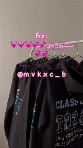 تصميم هودي تخرج - أحدث تصميمات الهودي الخاصة بالتخرج