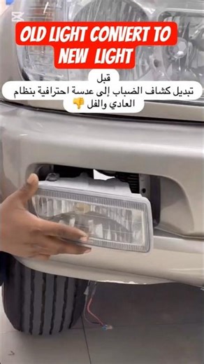 remove your halegon bulb 🔅fixed new ⚡☀️ led💯