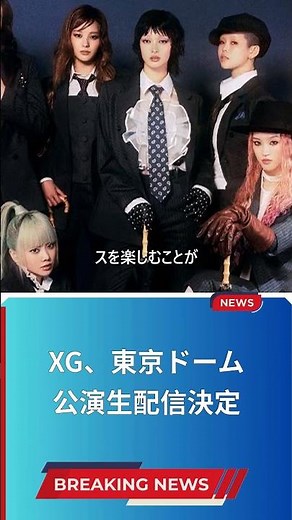 XG to stream Tokyo Dome concert live