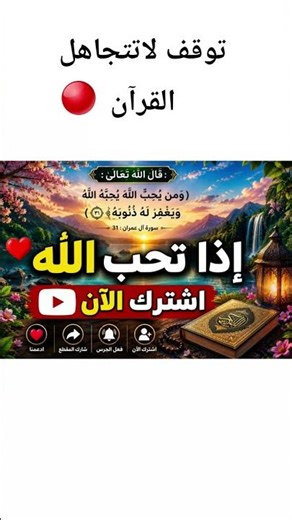 أقوى تلاوة قرآنية مؤثرة جدًا#القرآن_الكريم #قرآن #تلاوة #اسلام #راحة_نفسية #quran #قرآن