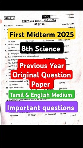 8th Science First Midterm Original Question Paper 2025| 8th Science Important Questions