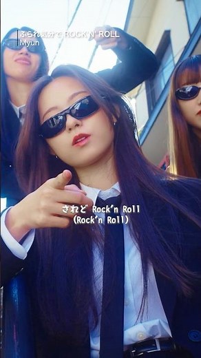 絶賛公開中！映画「スペシャルズ」挿入歌ふられ気分で ROCK'N' ROLL