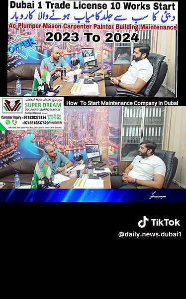 Starting a Low-Cost Maintenance Technical Company in Dubai