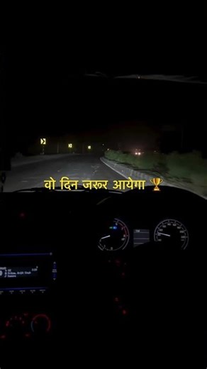 वो दिन जरूर आयेगा #bsc_nursing_2026 #bscnursing #bsc_nursing_2026_online_class #nursingdegree