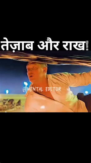 मौत का आलिंगन: काला द्रव क्यों बना ढाल? #shorts #movie